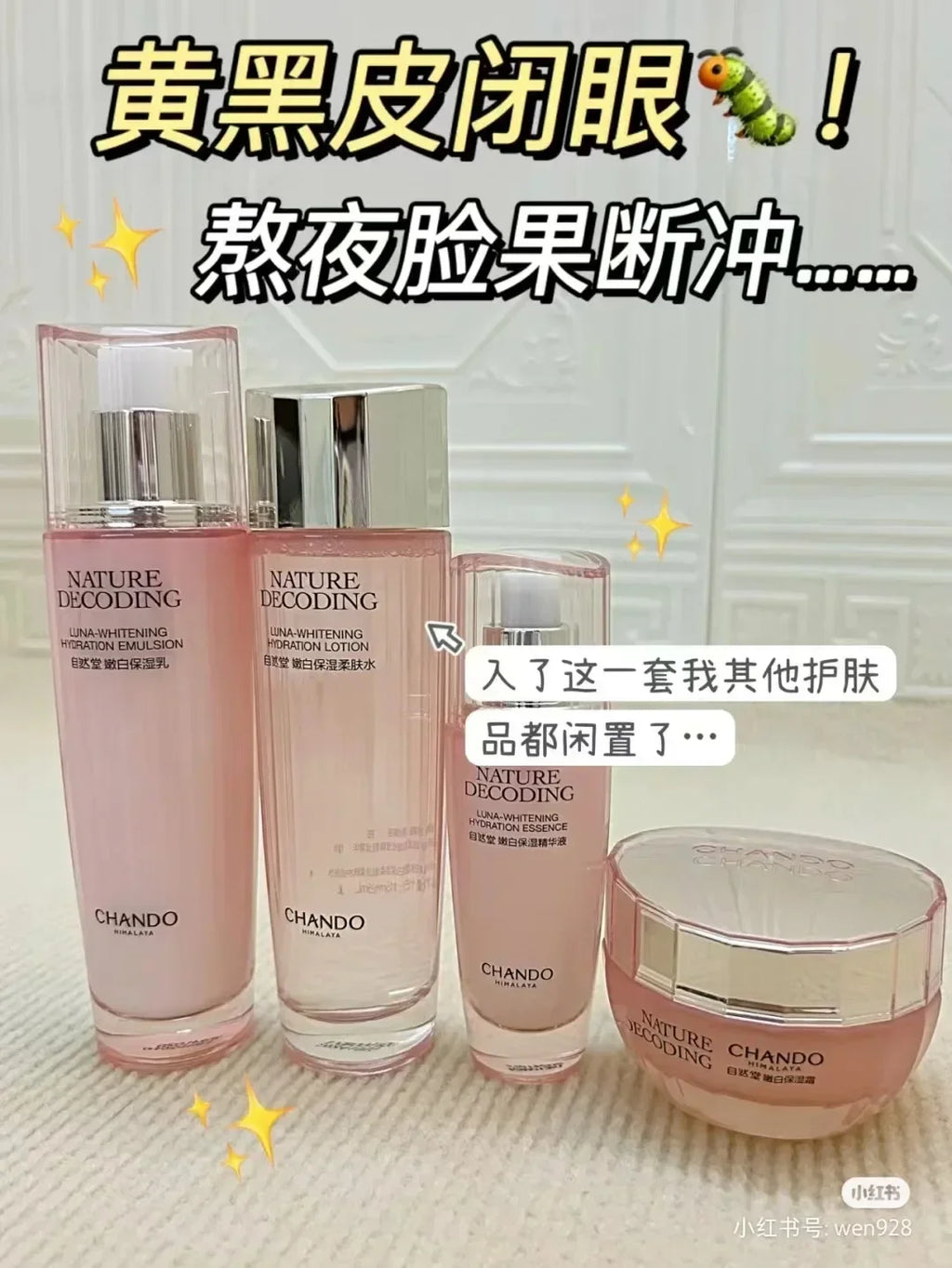 CHANDO balinamasis drėkinamasis odos priežiūros rinkinys